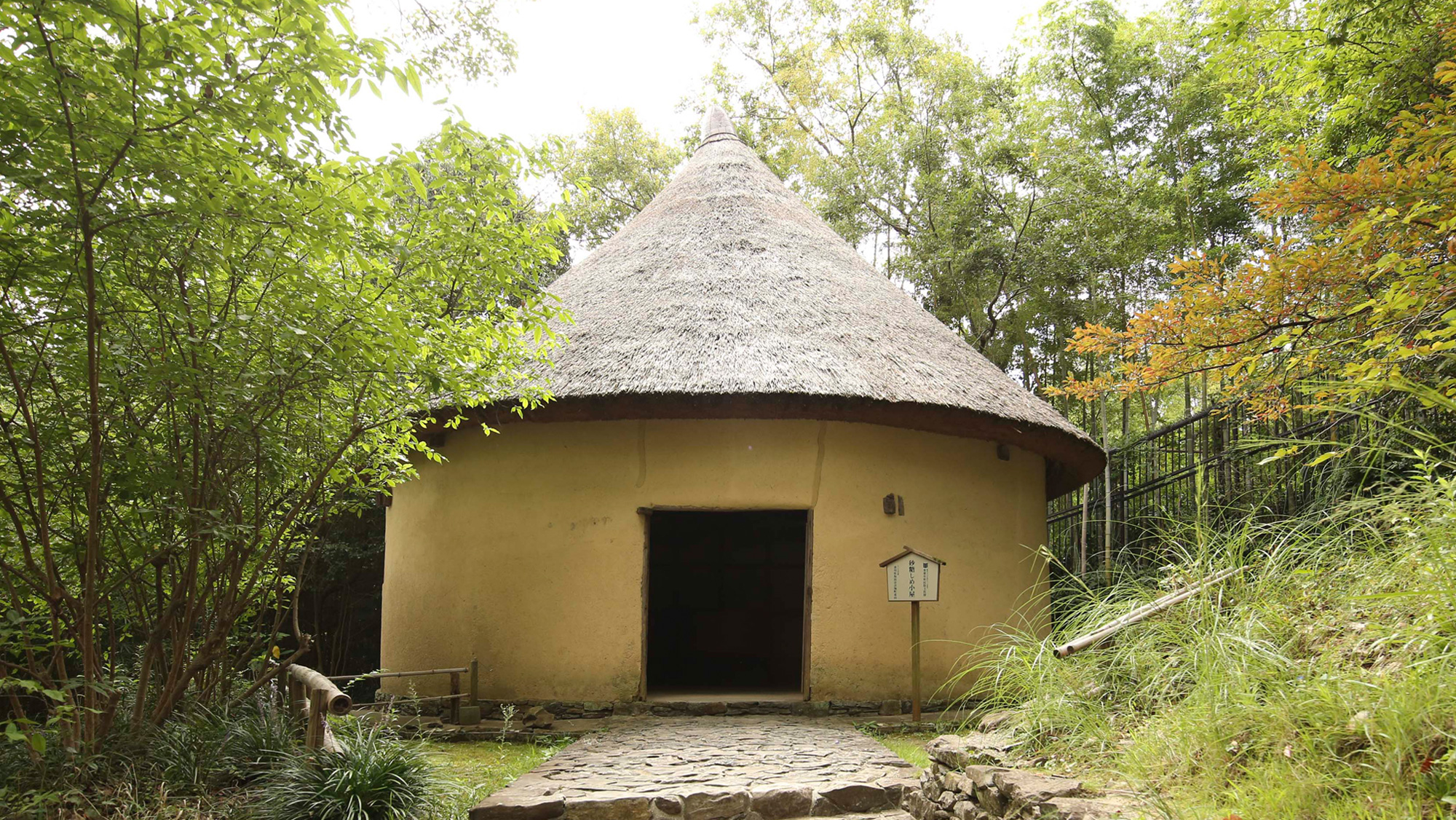 四国村とは SHIKOKUMURA